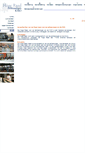 Mobile Screenshot of hrzkmo.fgov.be